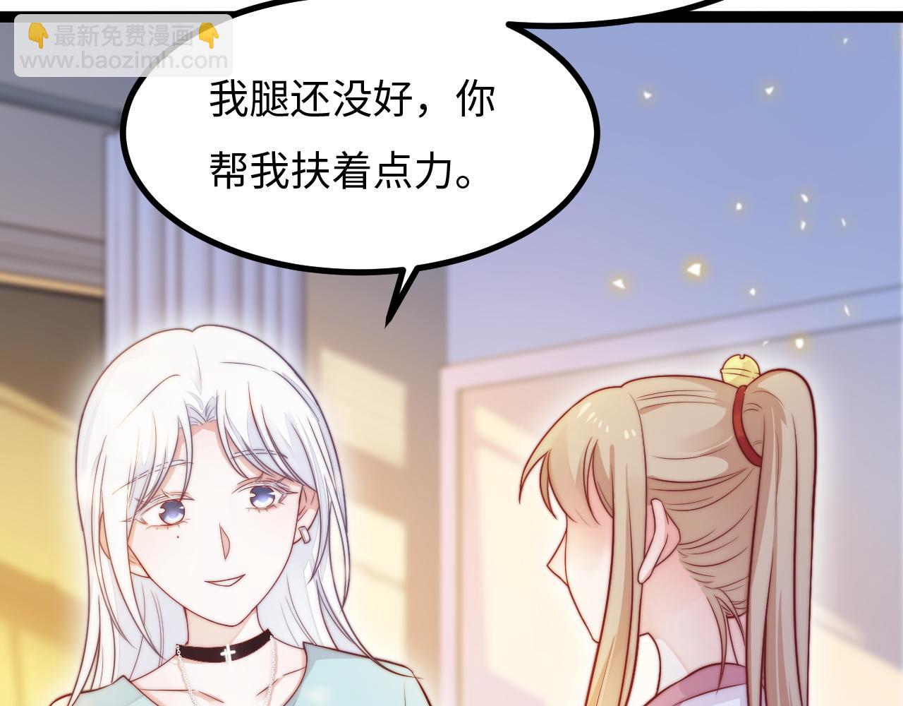 第21话 爱之舞(1/3)-第22话