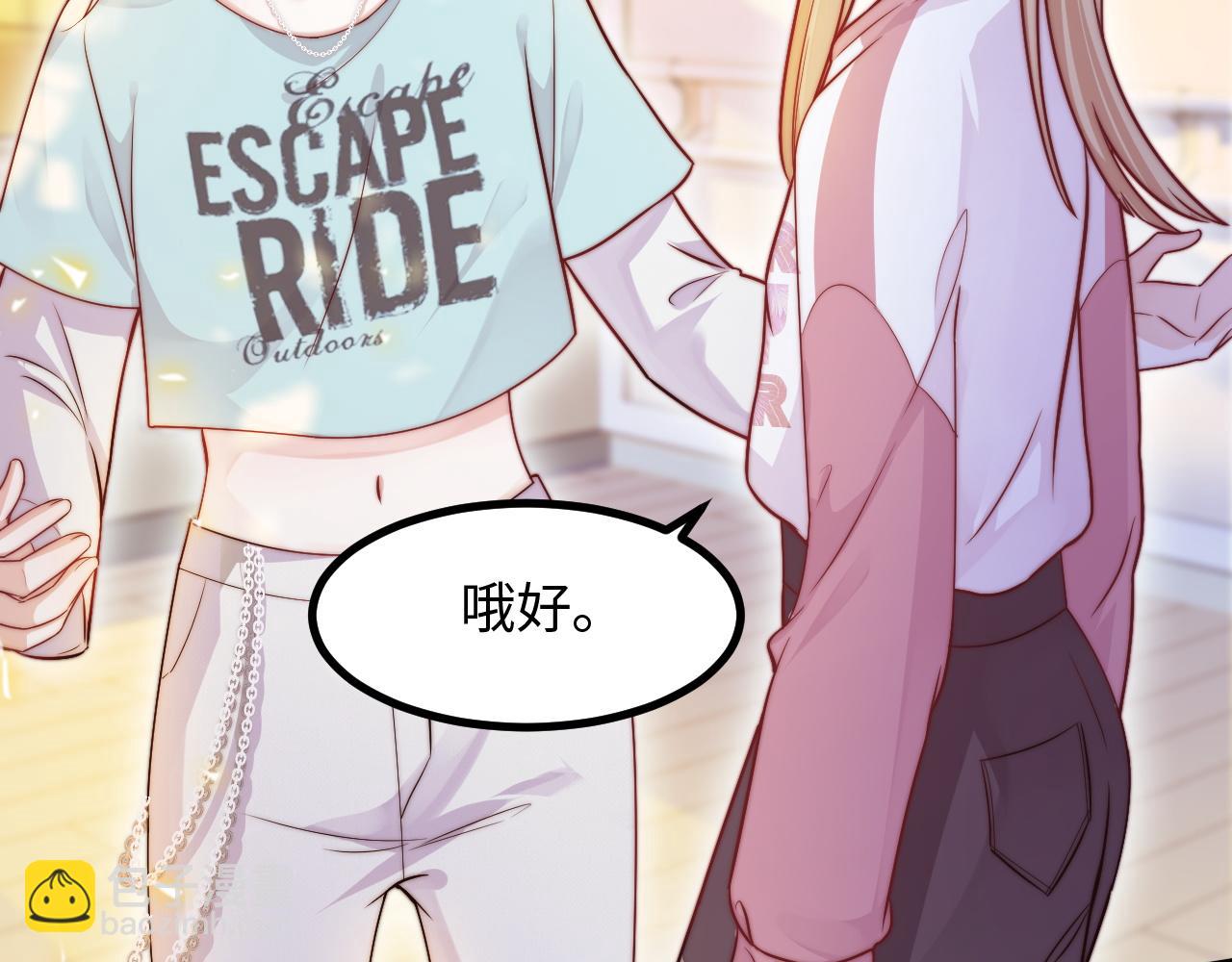 第21话 爱之舞(1/3)-第22话