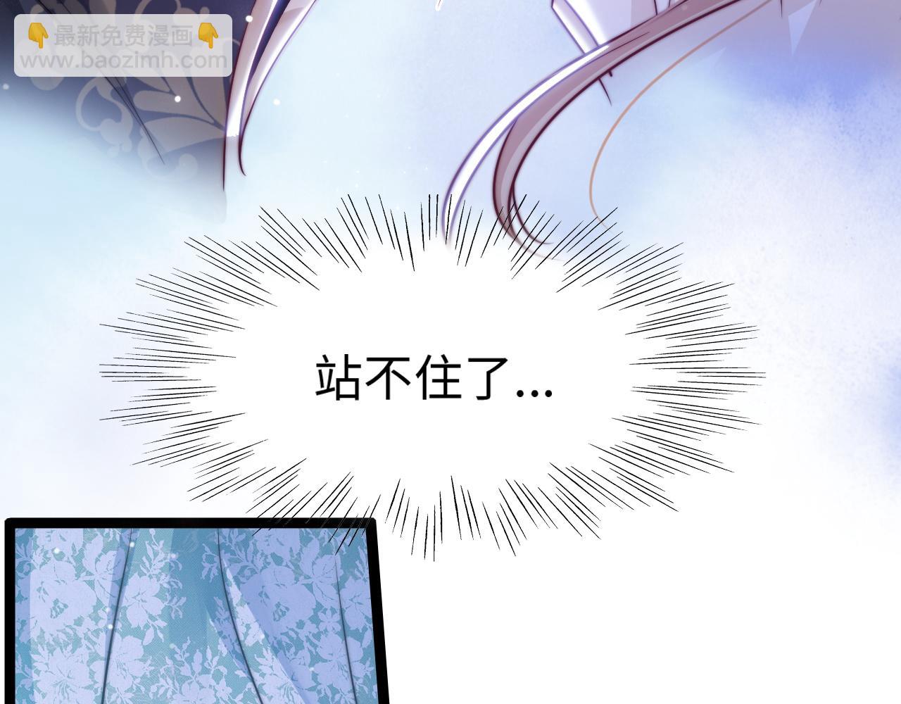 第23话 酥酥麻麻(1/3)-第24话