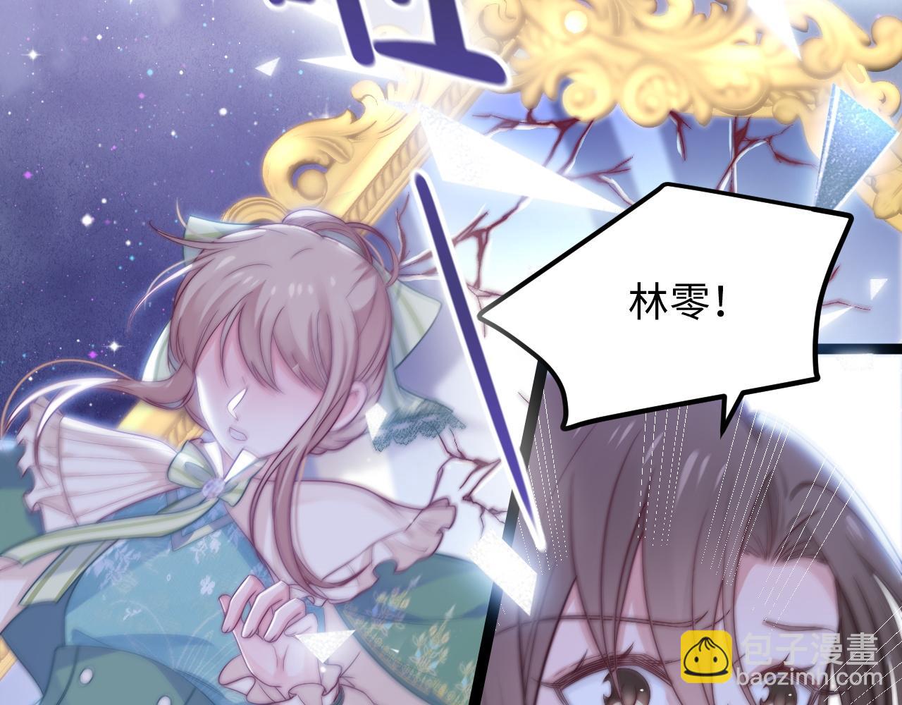 第23话 酥酥麻麻(1/3)-第24话