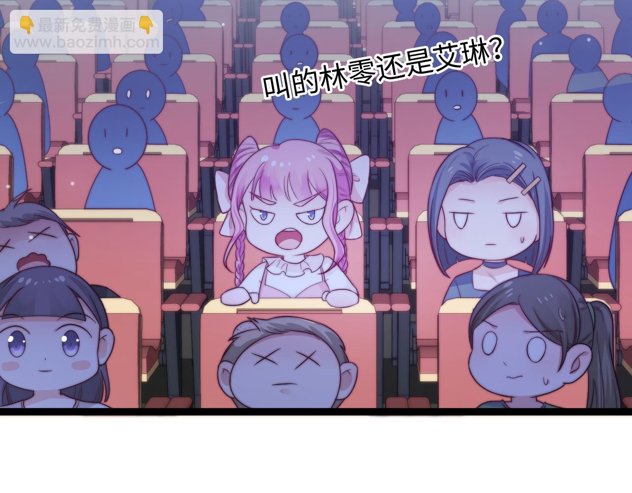 第23话 酥酥麻麻(1/3)-第24话