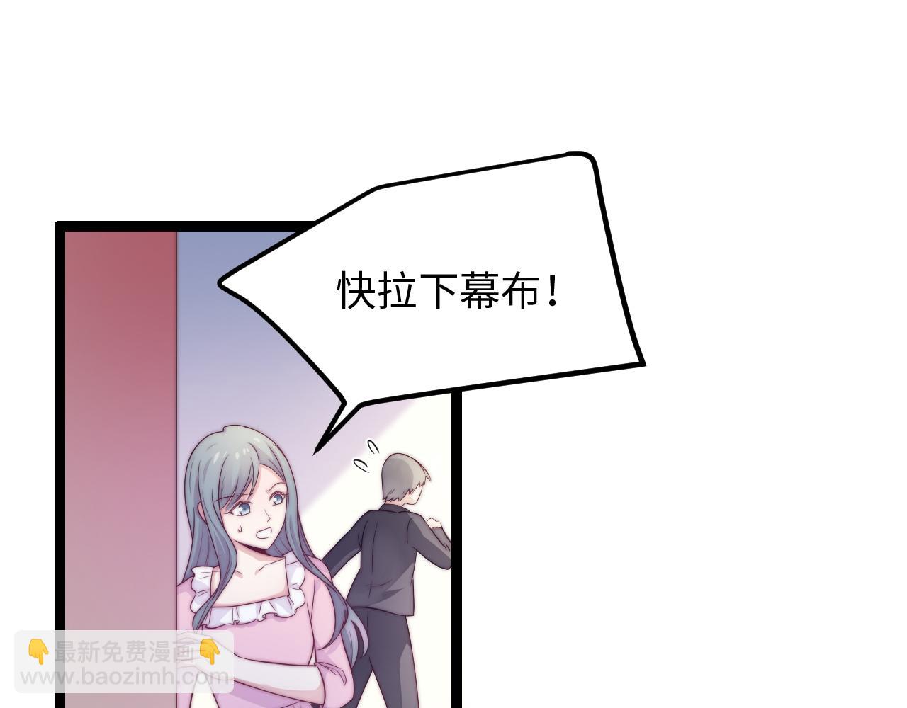 第23话 酥酥麻麻(1/3)-第24话