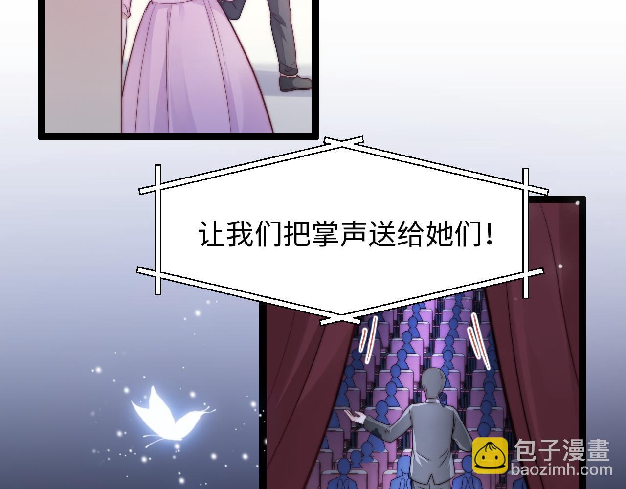 第23话 酥酥麻麻(1/3)-第24话