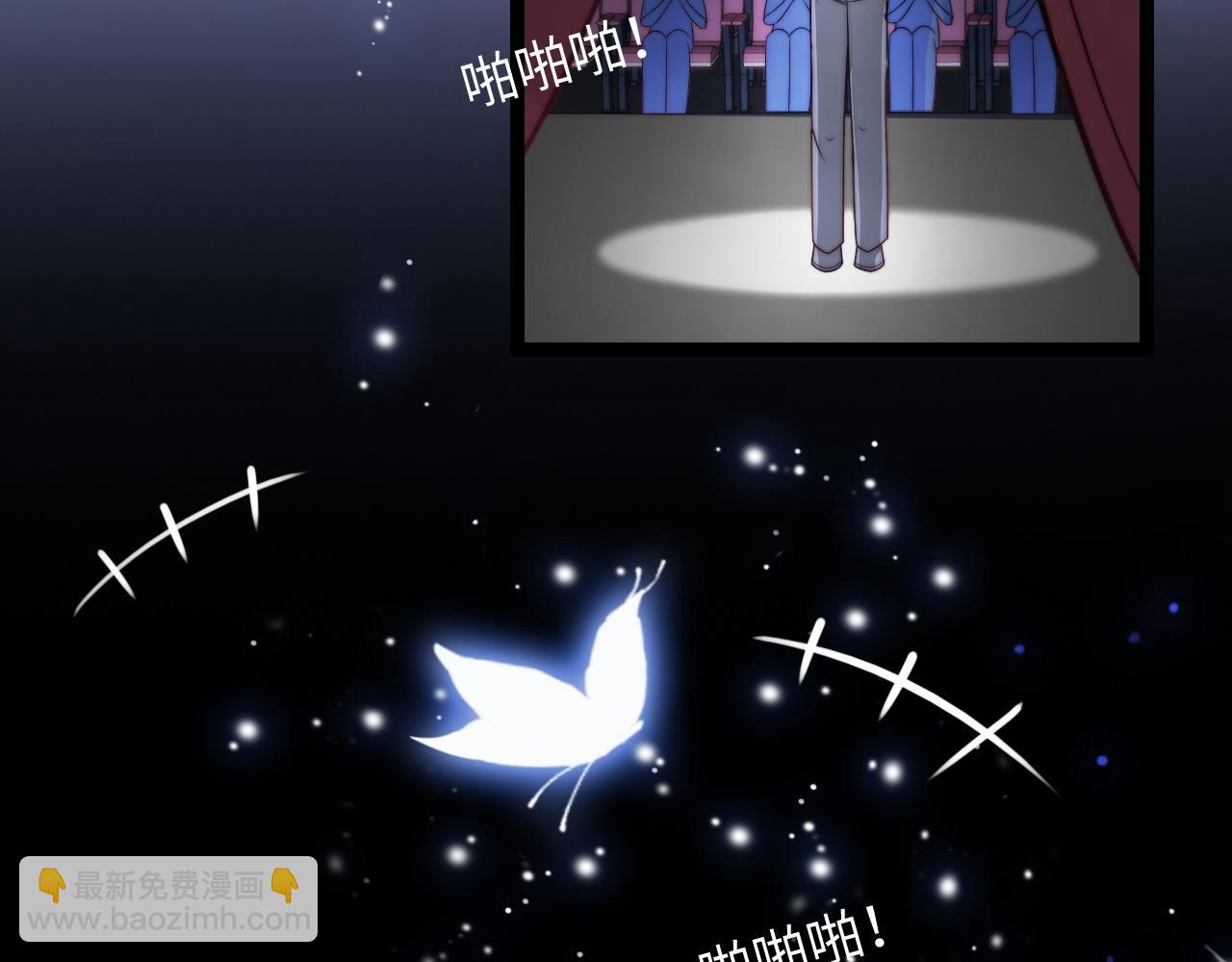 第23话 酥酥麻麻(1/3)-第24话