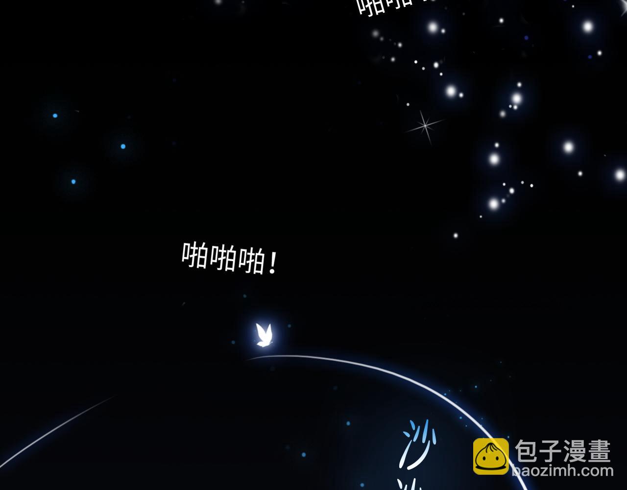 第23话 酥酥麻麻(1/3)-第24话