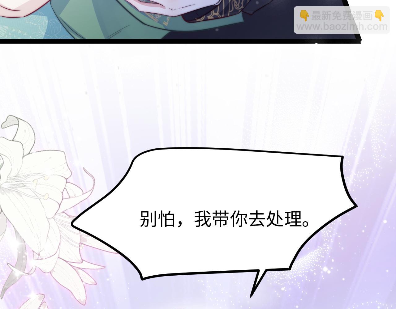 第23话 酥酥麻麻(1/3)-第24话