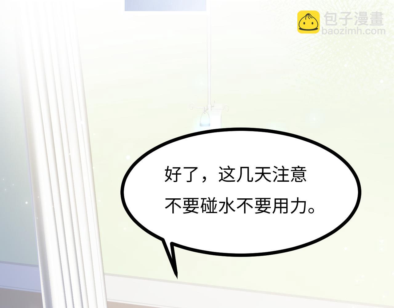 第23话 酥酥麻麻(1/3)-第24话