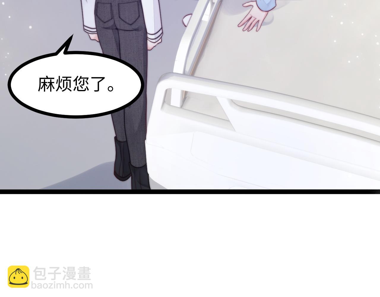 第23话 酥酥麻麻(1/3)-第24话