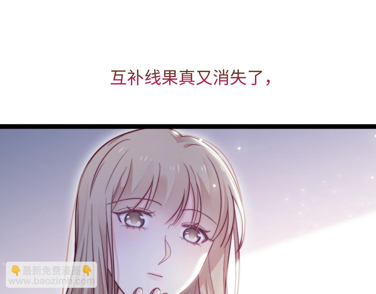 第23话 酥酥麻麻(1/3)-第24话