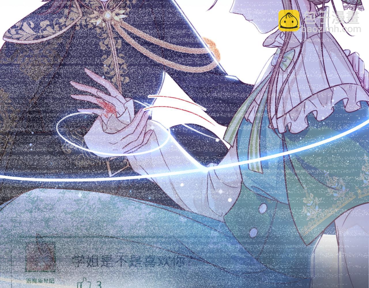 第23话 酥酥麻麻(1/3)-第24话