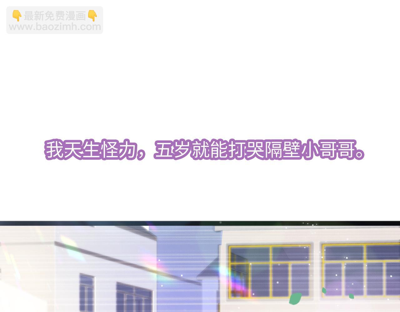 第23话 酥酥麻麻(1/3)-第24话