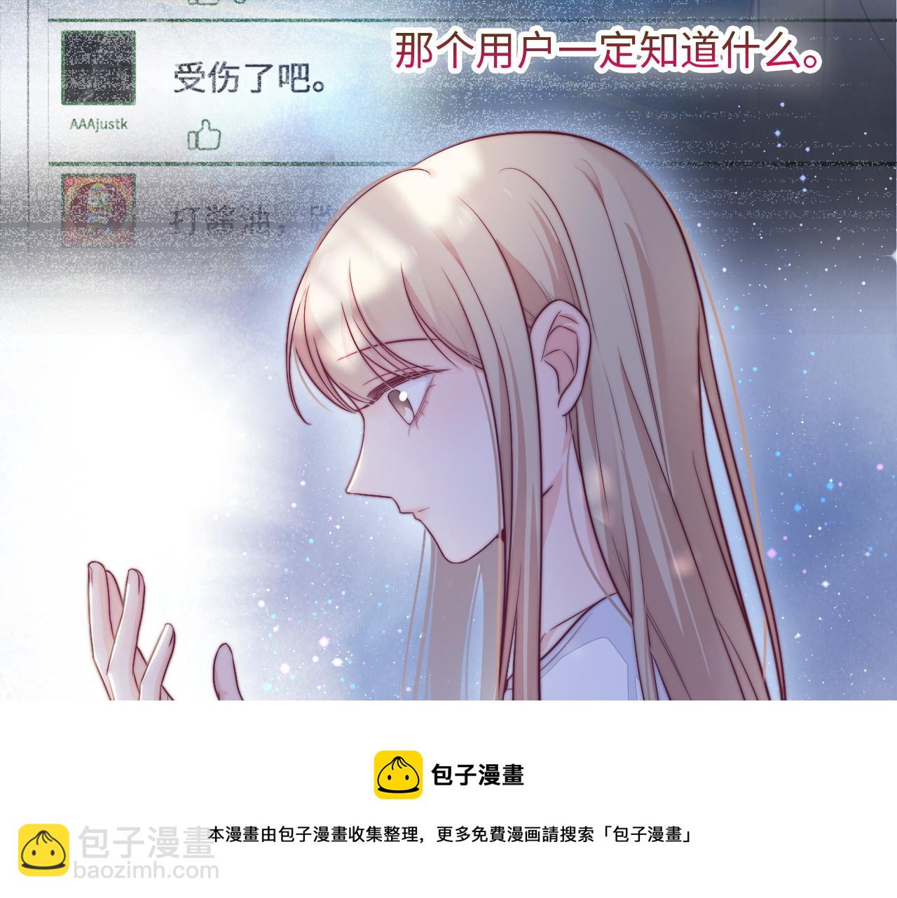 第23话 酥酥麻麻(1/3)-第24话