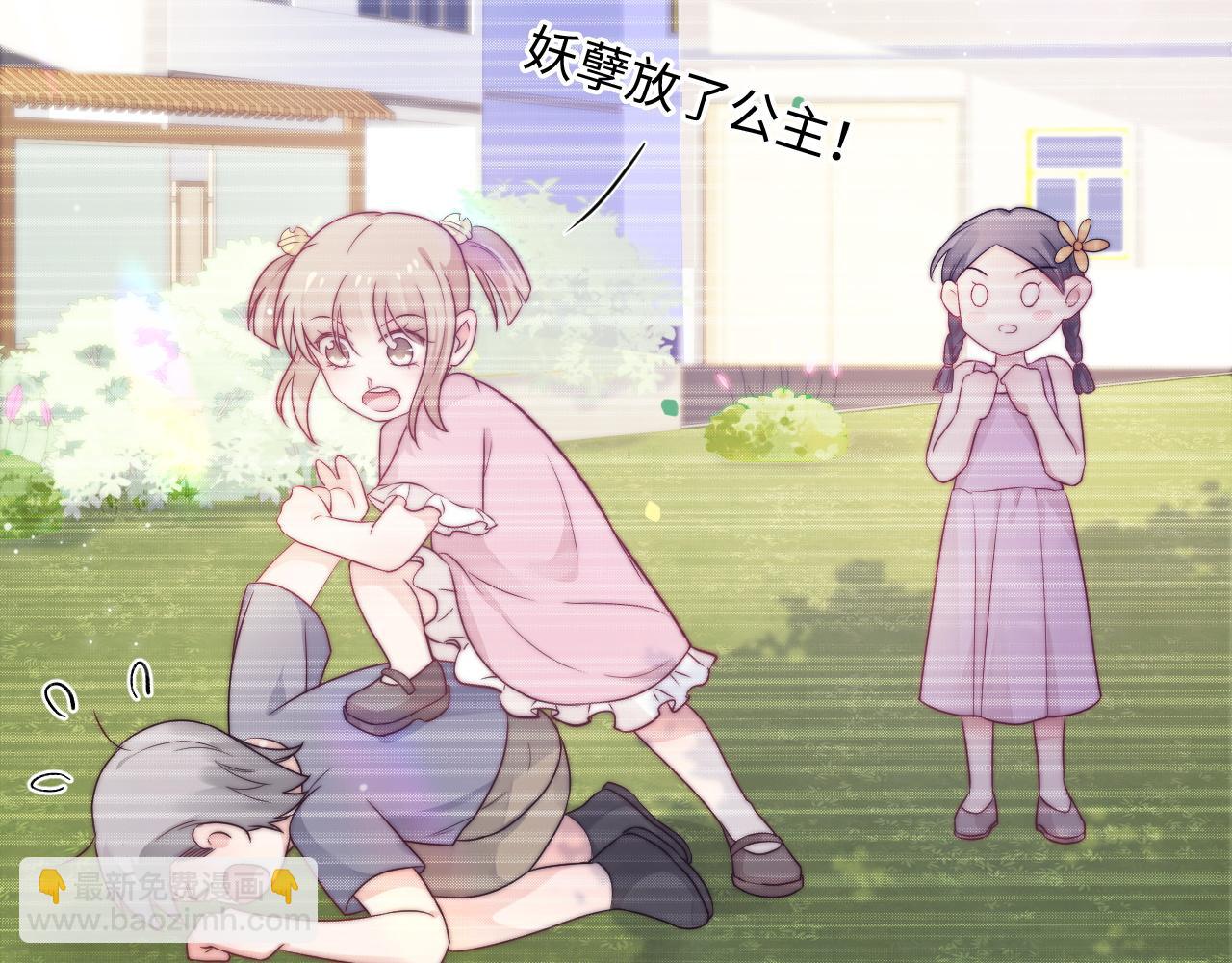 第23话 酥酥麻麻(1/3)-第24话