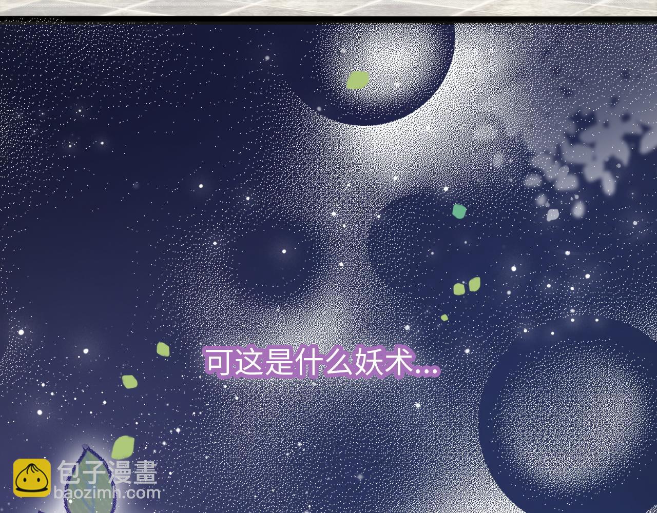 第23话 酥酥麻麻(1/3)-第24话