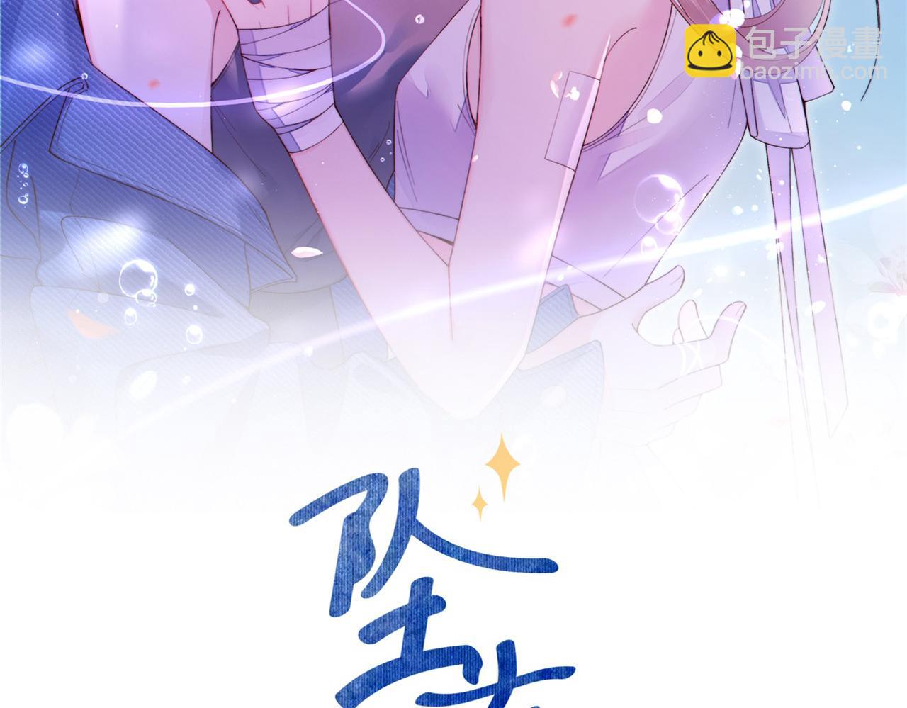 第25话 妈妈(1/3)-第26话