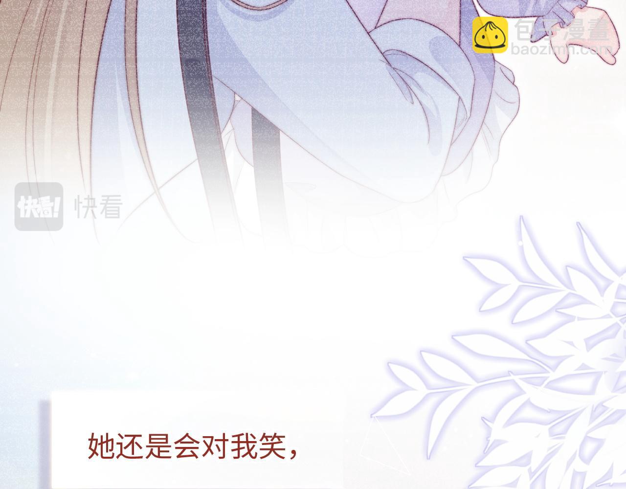 第25话 妈妈(1/3)-第26话