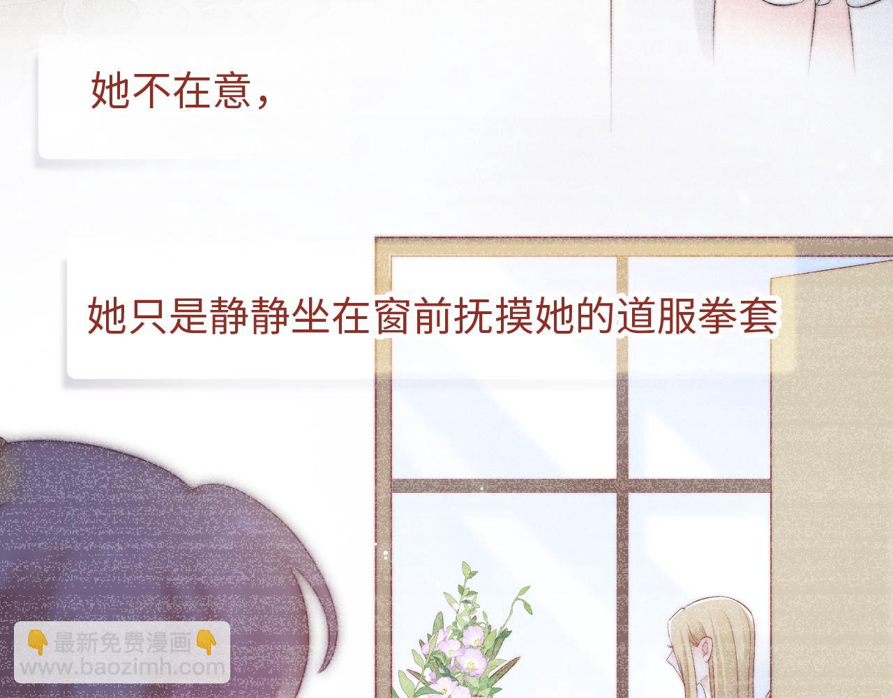 第25话 妈妈(1/3)-第26话