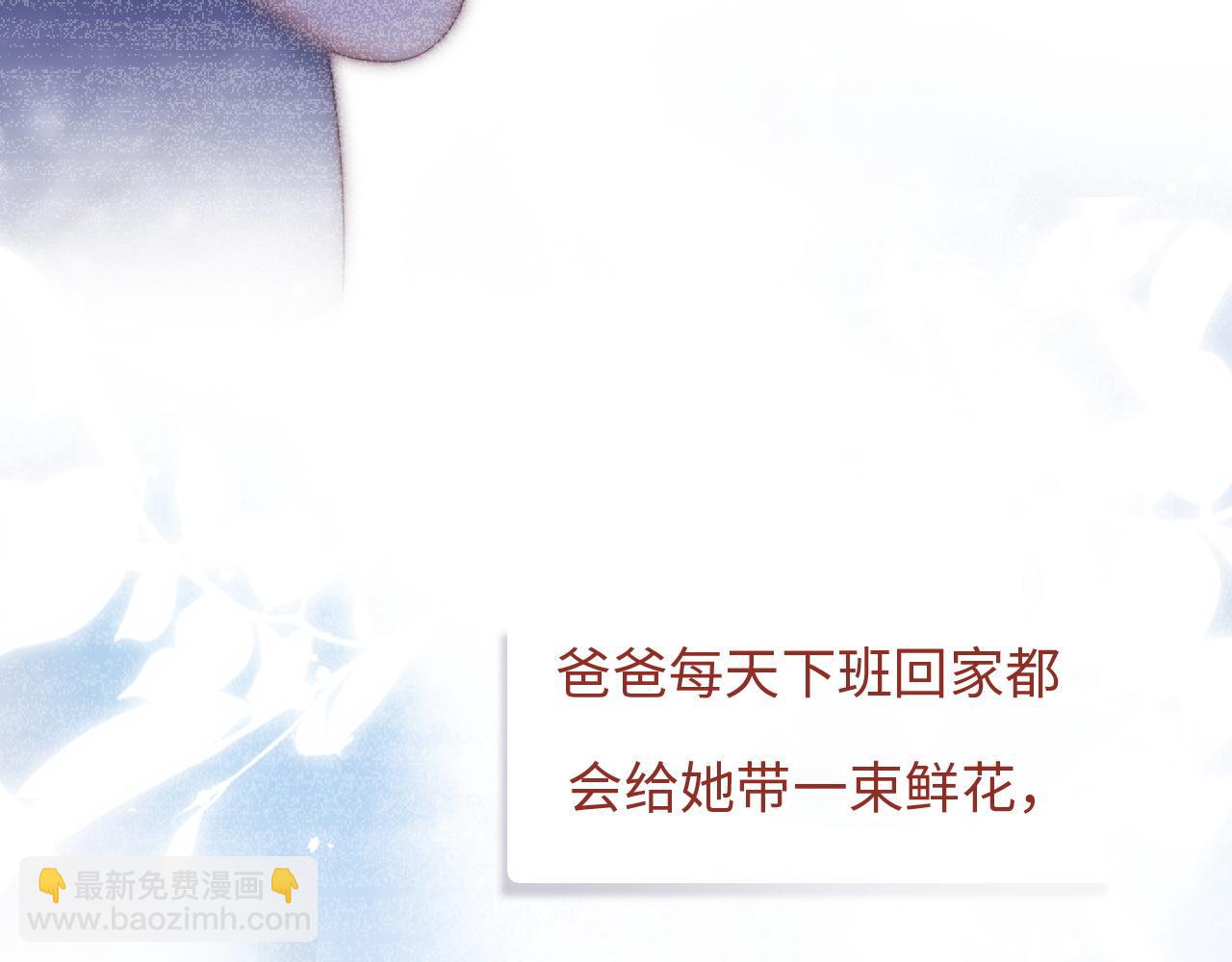 第25话 妈妈(1/3)-第26话