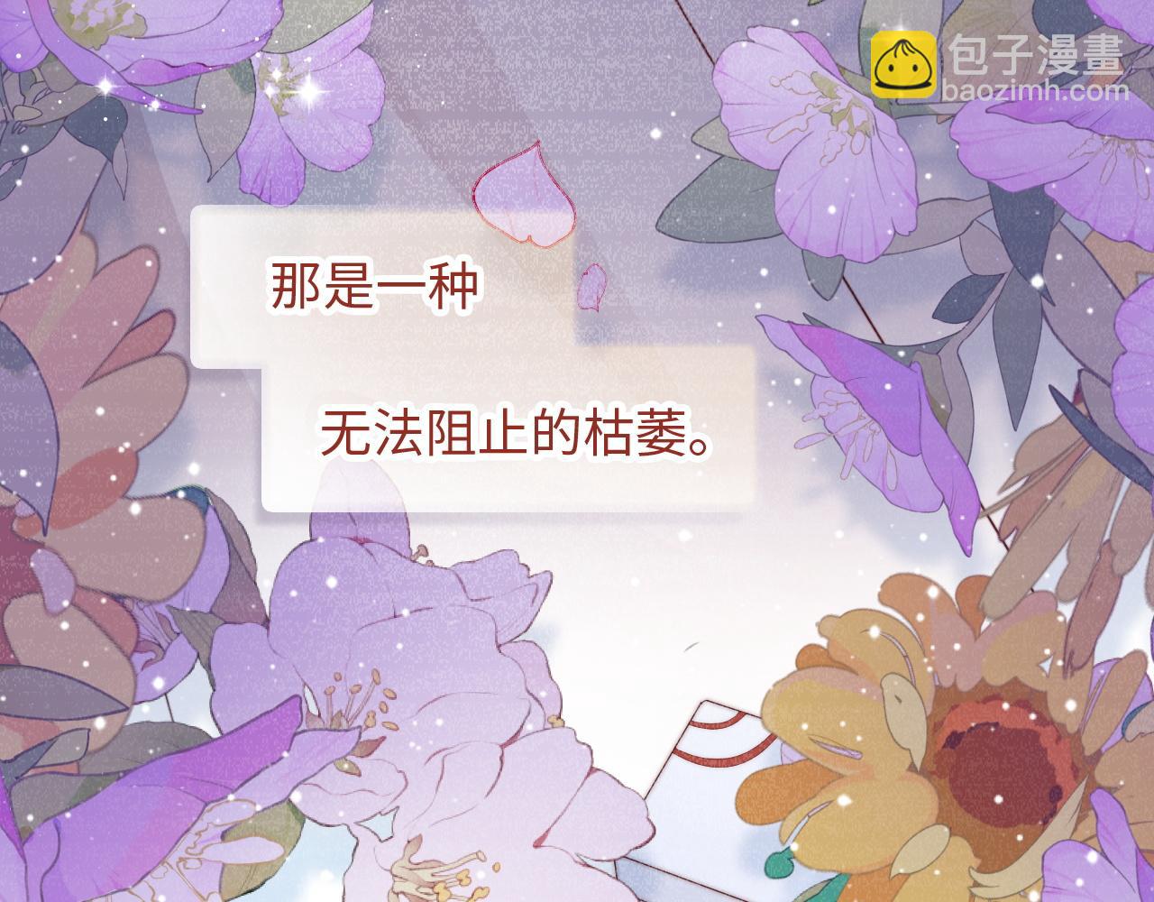 第25话 妈妈(1/3)-第26话