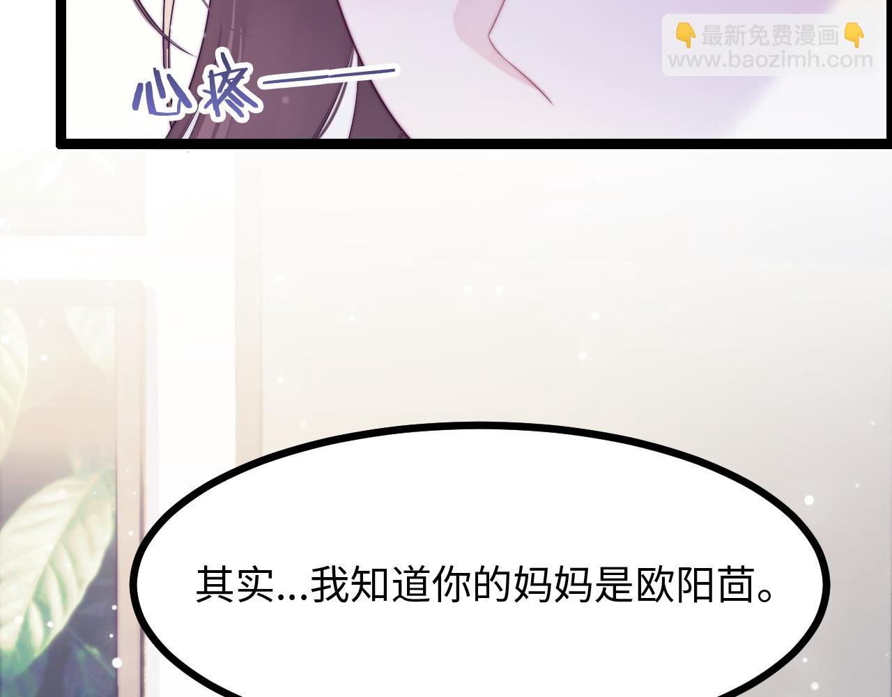 第25话 妈妈(1/3)-第26话