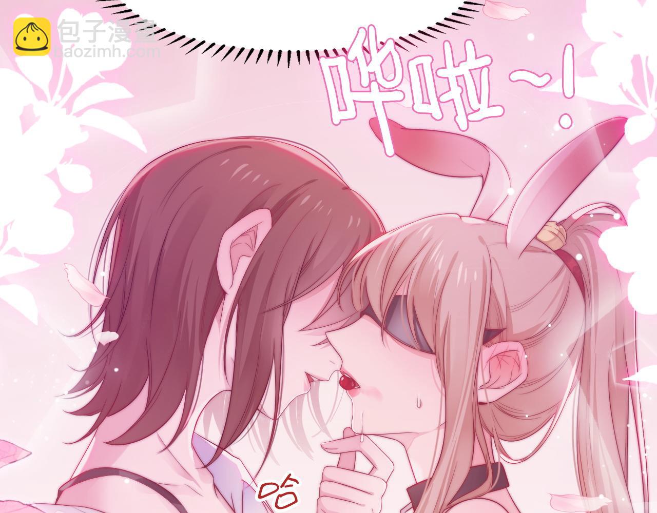 第27话 表白(1/3)-第28话