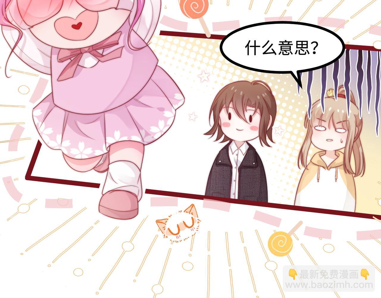 第27话 表白(1/3)-第28话