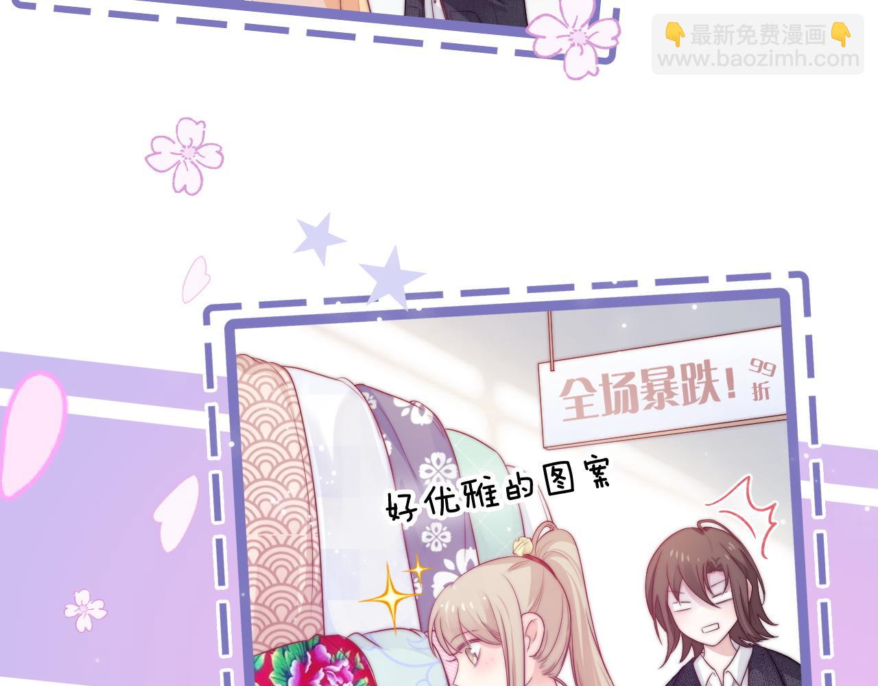 第27话 表白(1/3)-第28话