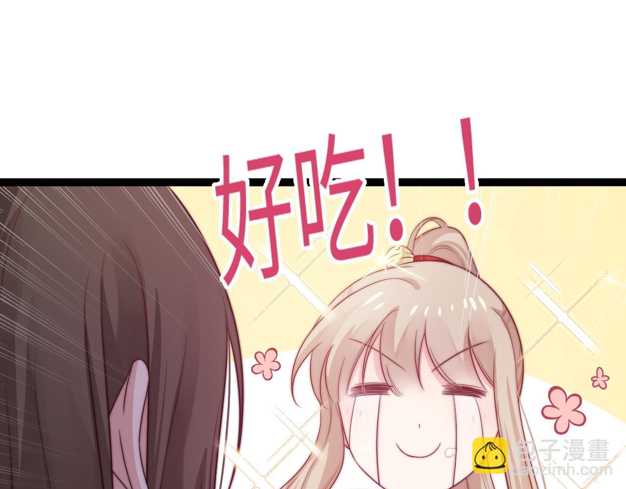 第27话 表白(1/3)-第28话