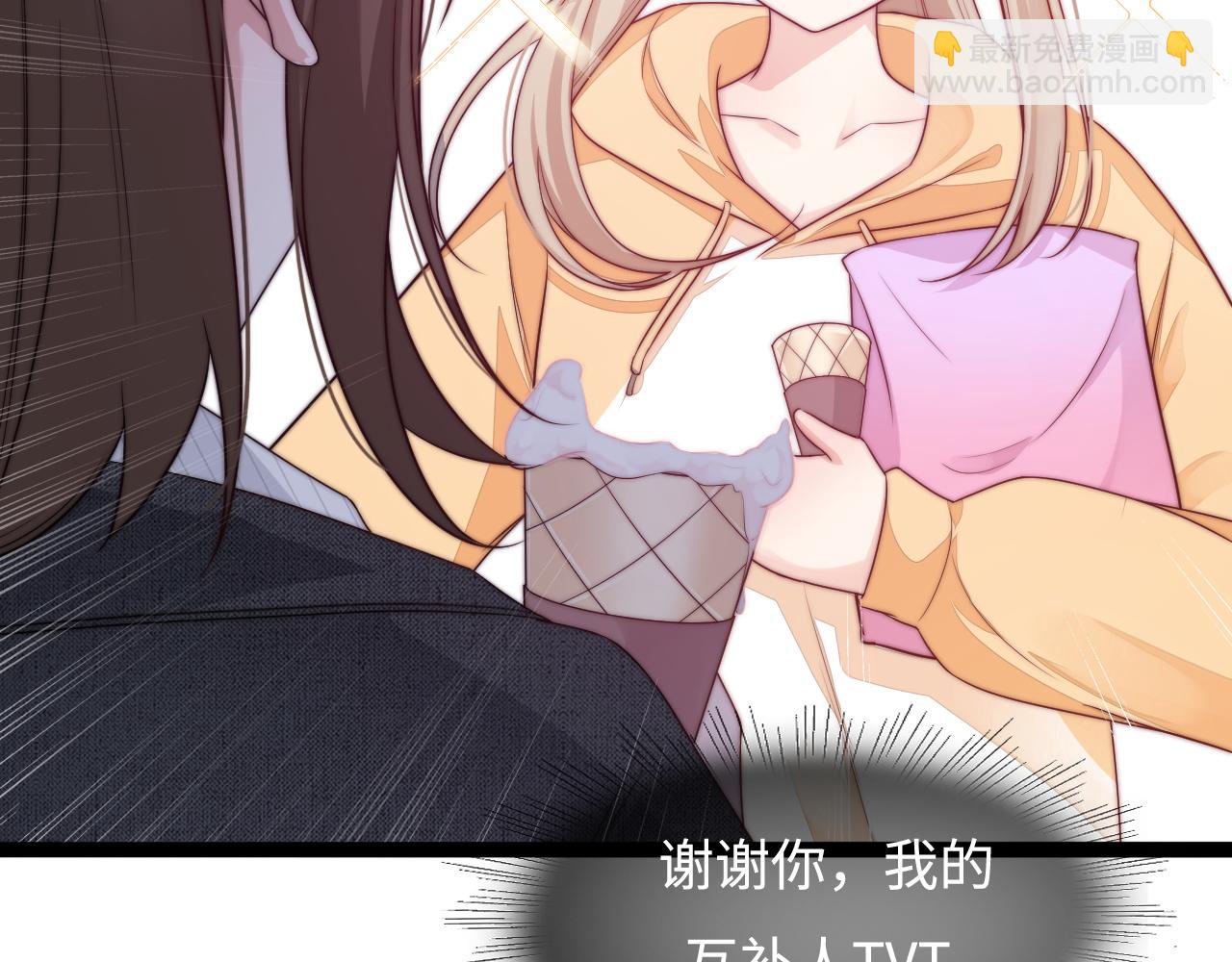 第27话 表白(1/3)-第28话