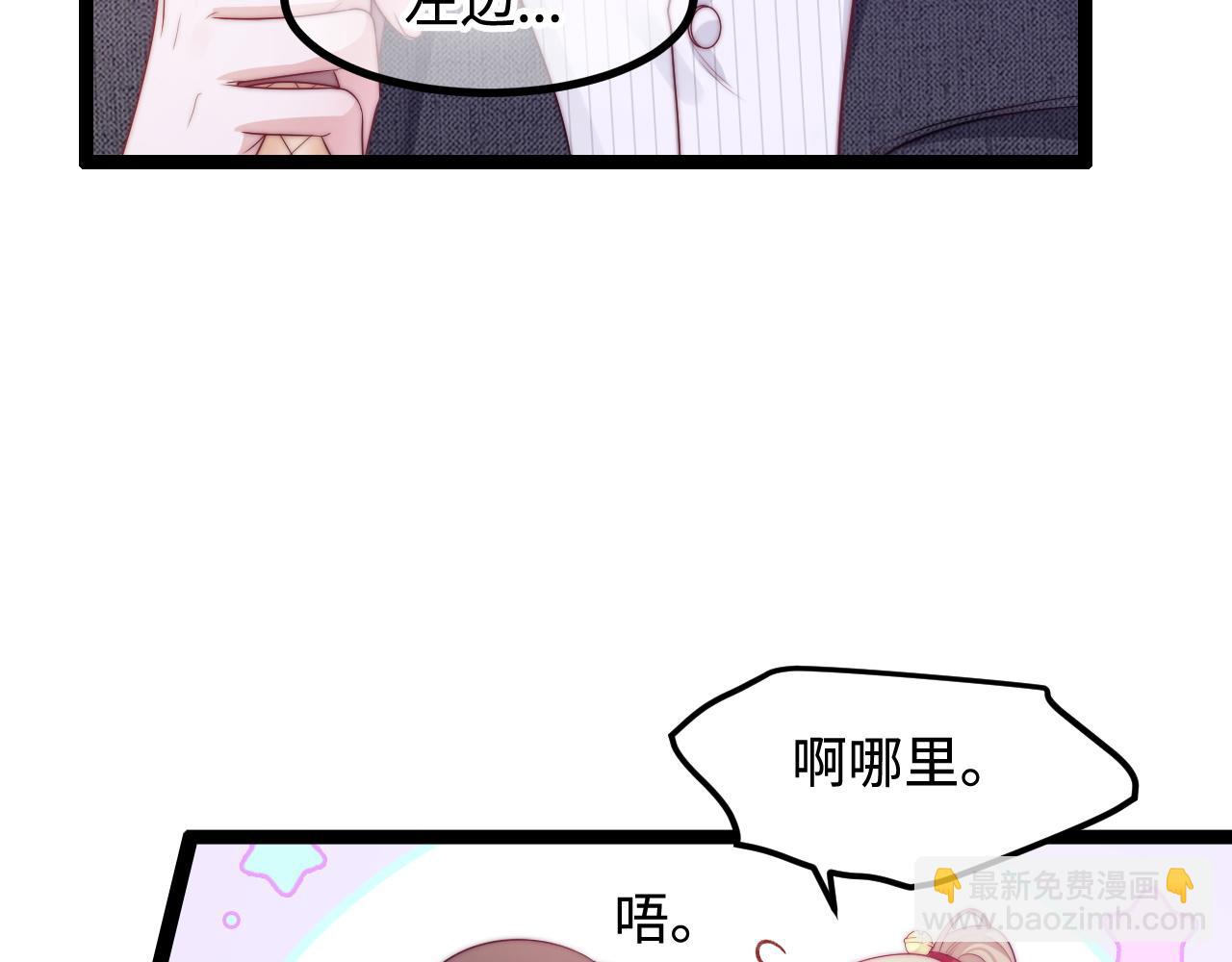 第27话 表白(1/3)-第28话