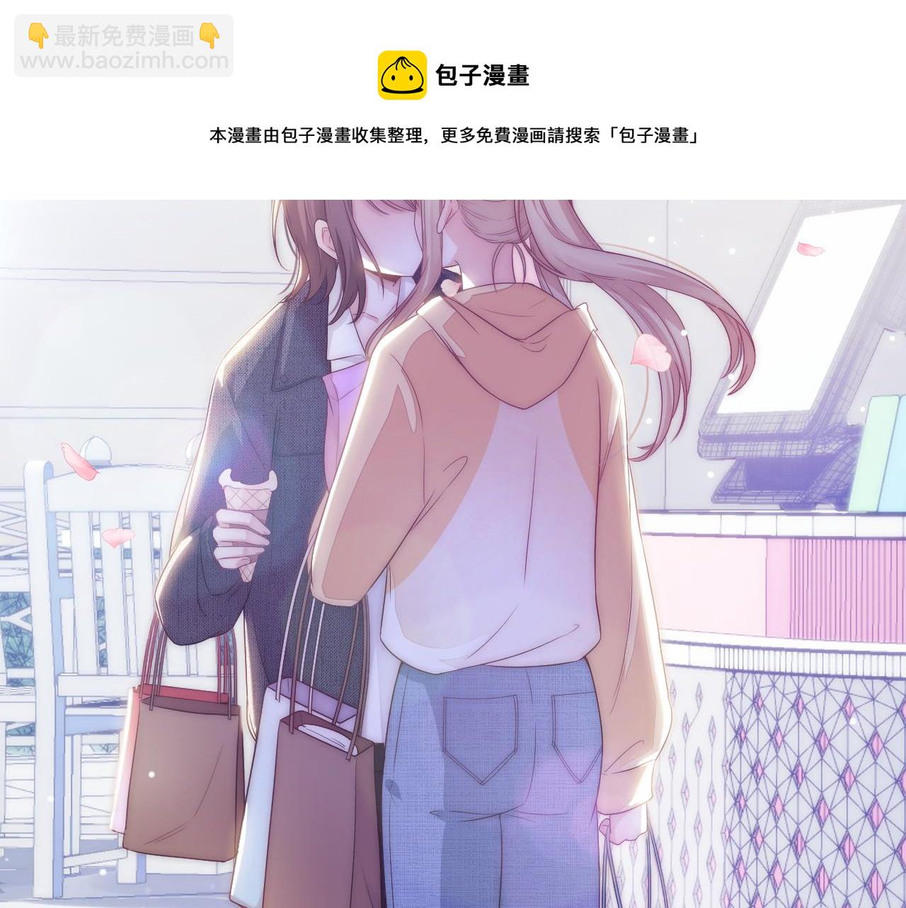 第27话 表白(1/3)-第28话