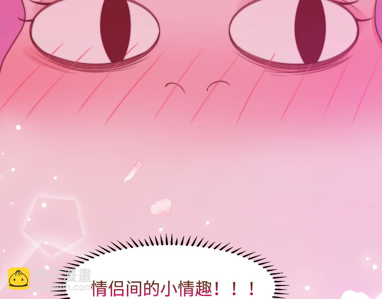 第27话 表白(1/3)-第28话