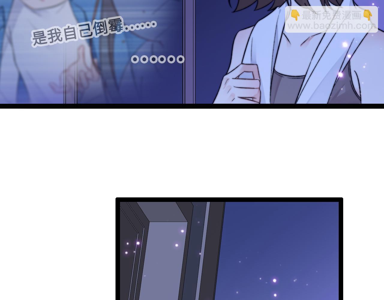 第3话 烛光下的你(1/3)-第4话