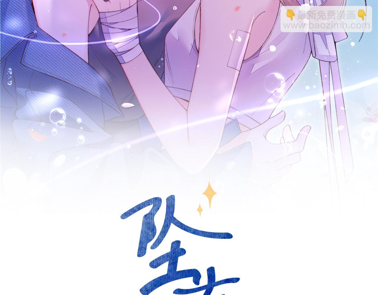 第3话 烛光下的你(1/3)-第4话