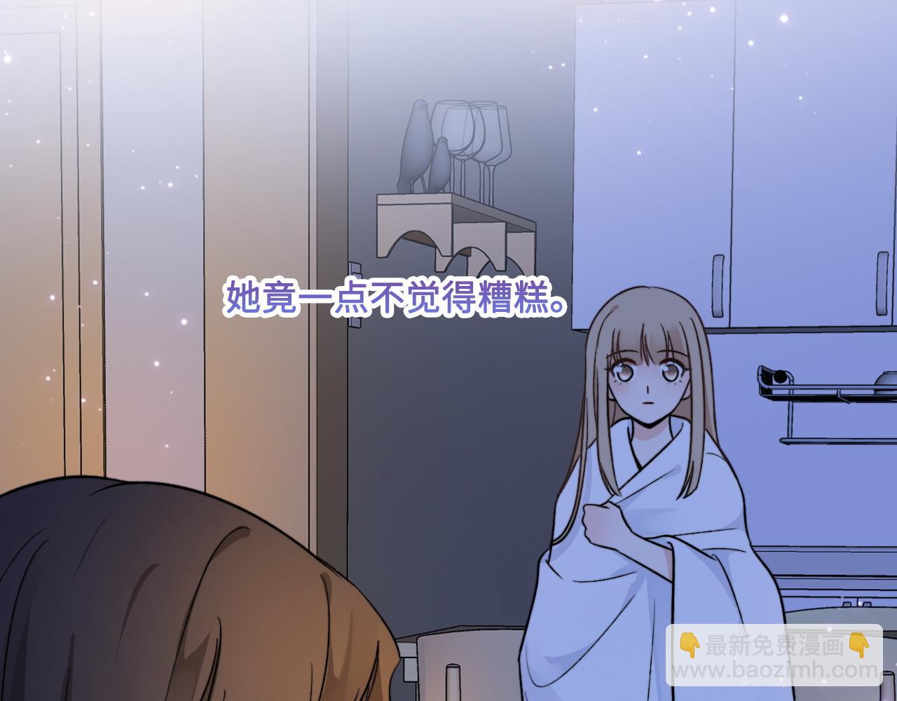 第3话 烛光下的你(1/3)-第4话