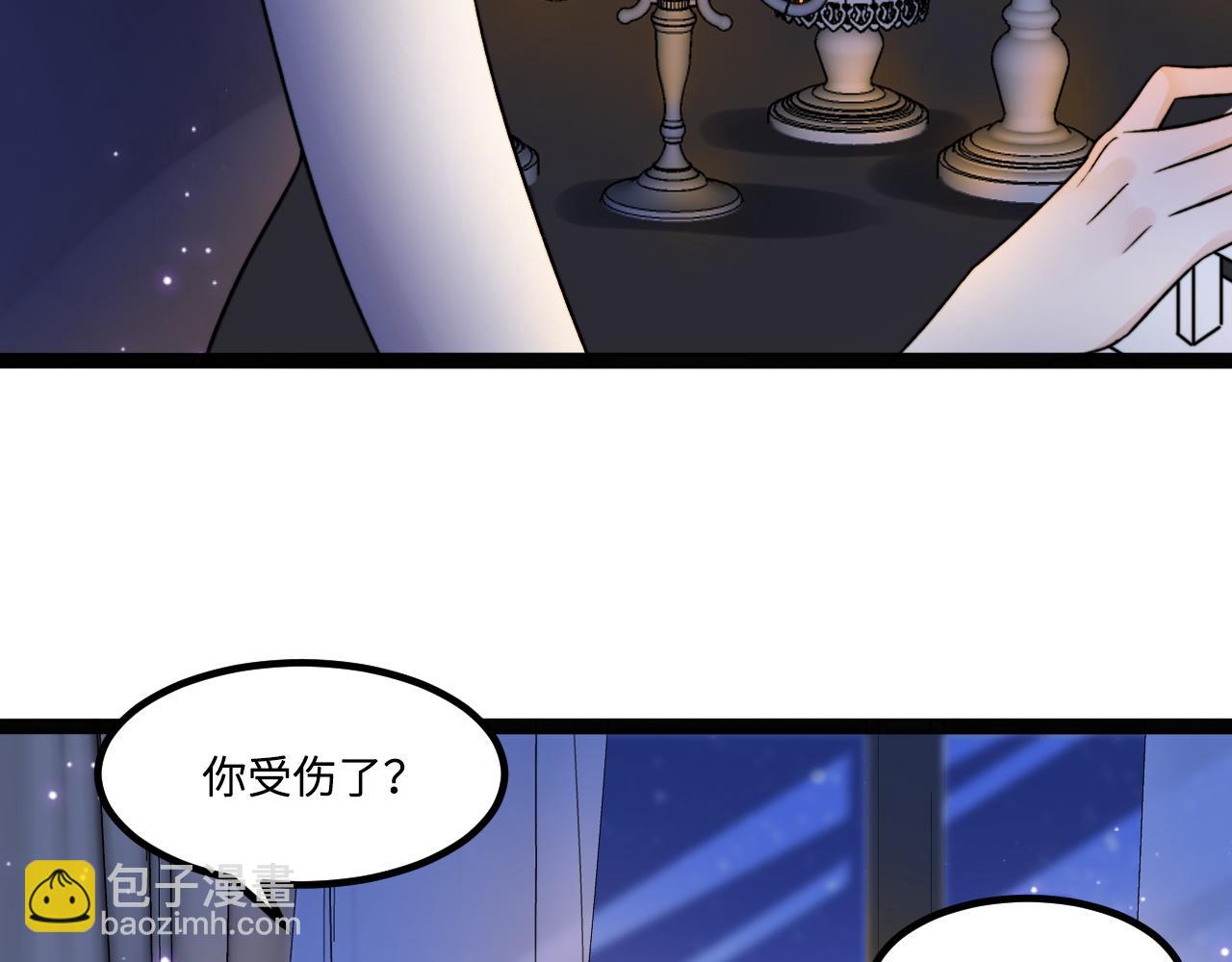 第3话 烛光下的你(1/3)-第4话