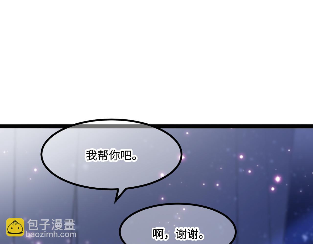 第3话 烛光下的你(1/3)-第4话