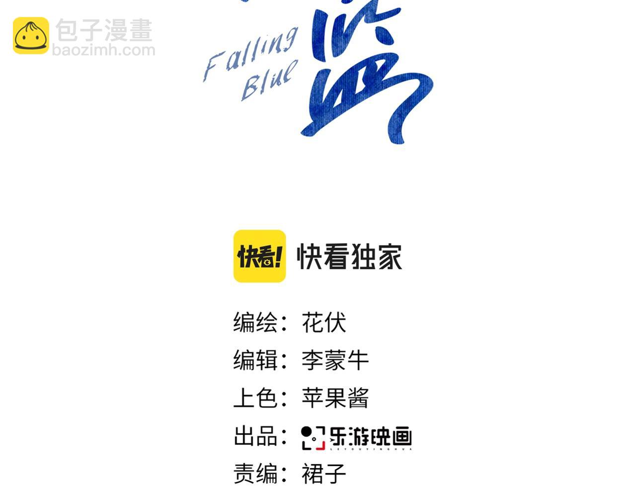 第3话 烛光下的你(1/3)-第4话