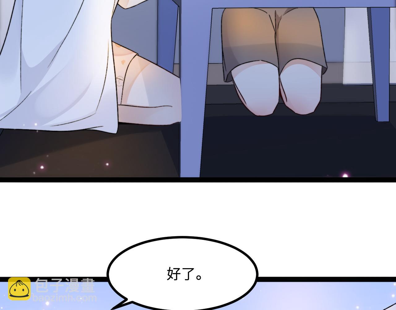 第3话 烛光下的你(1/3)-第4话