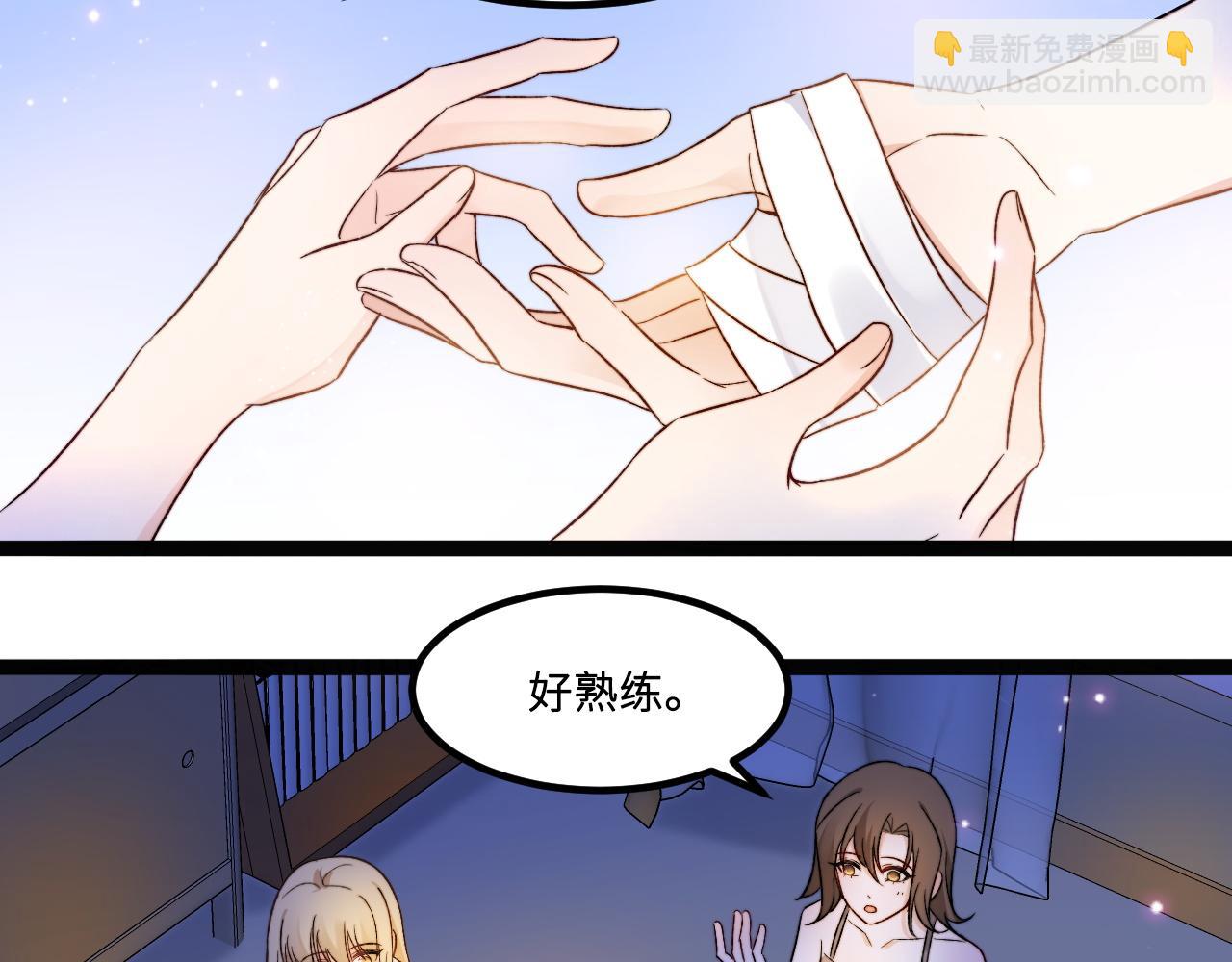 第3话 烛光下的你(1/3)-第4话