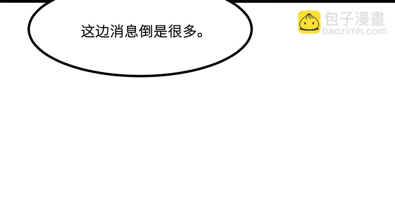 第3话 烛光下的你(1/3)-第4话