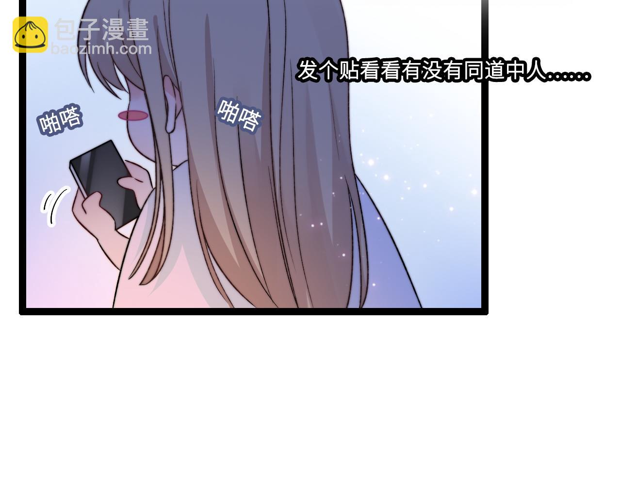 第3话 烛光下的你(1/3)-第4话