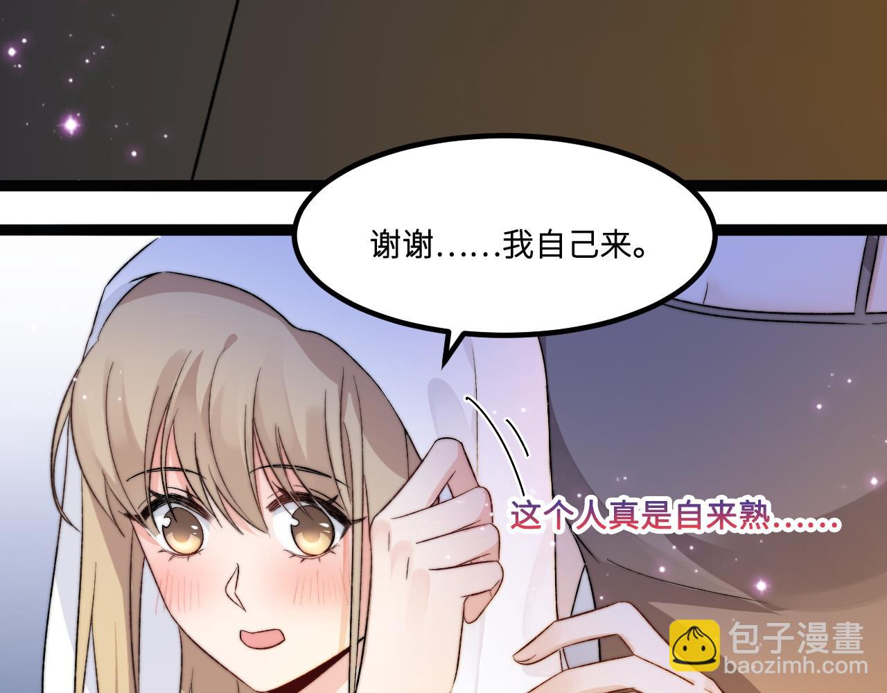 第3话 烛光下的你(1/3)-第4话