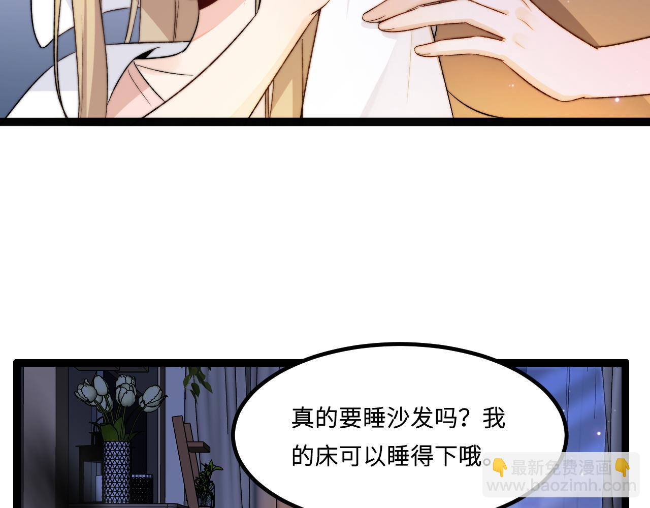 第3话 烛光下的你(1/3)-第4话