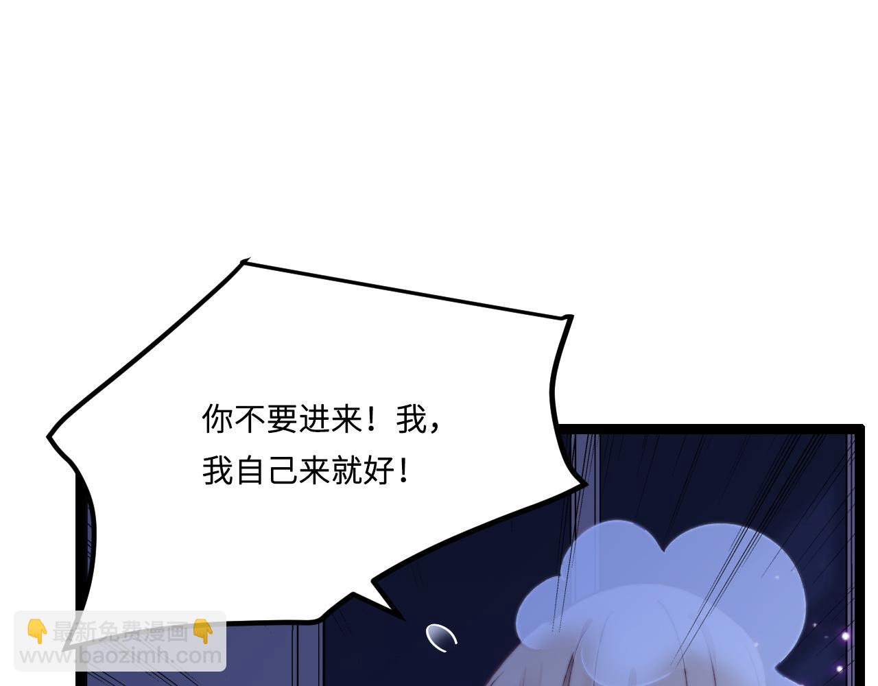 第3话 烛光下的你(1/3)-第4话