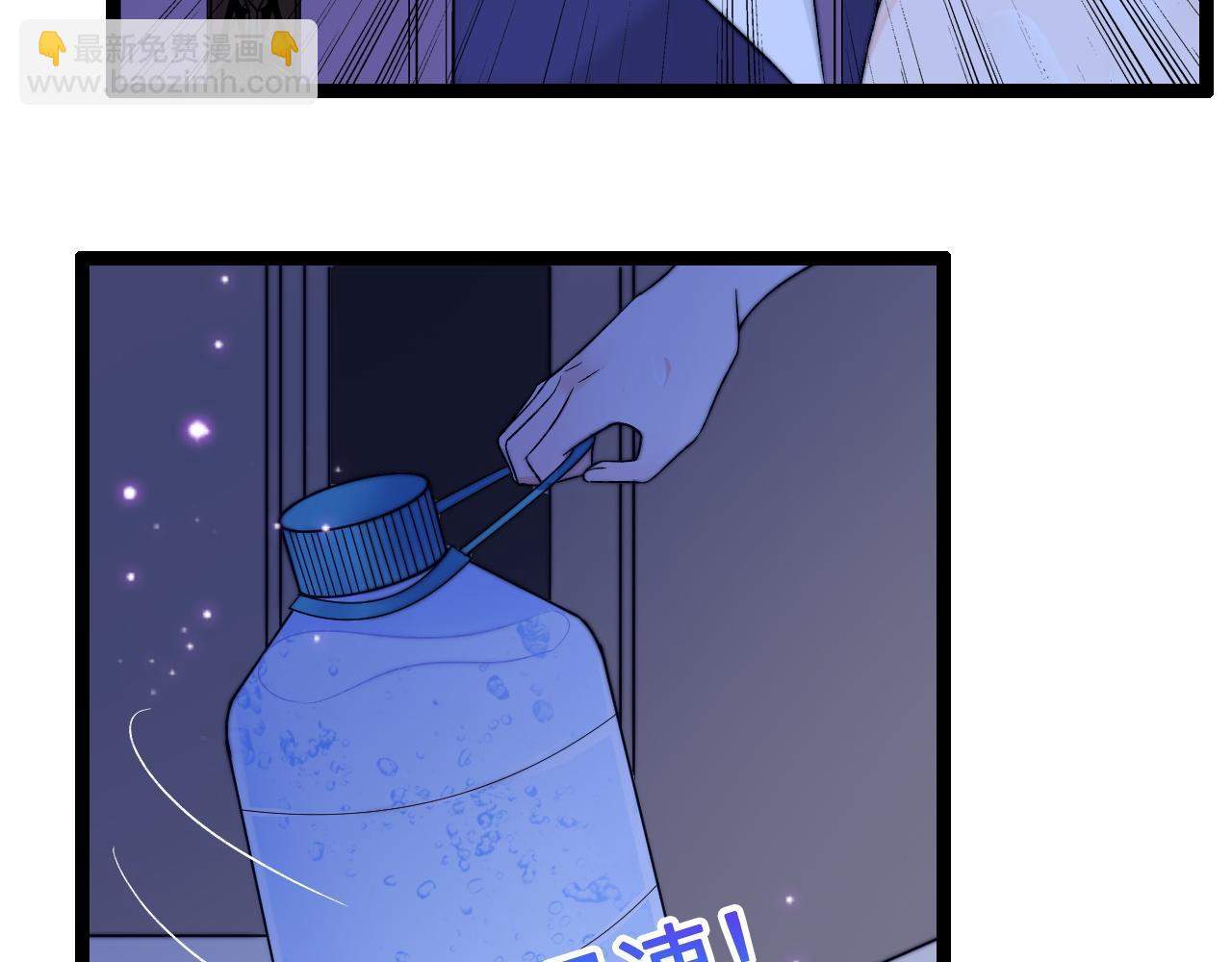 第3话 烛光下的你(1/3)-第4话