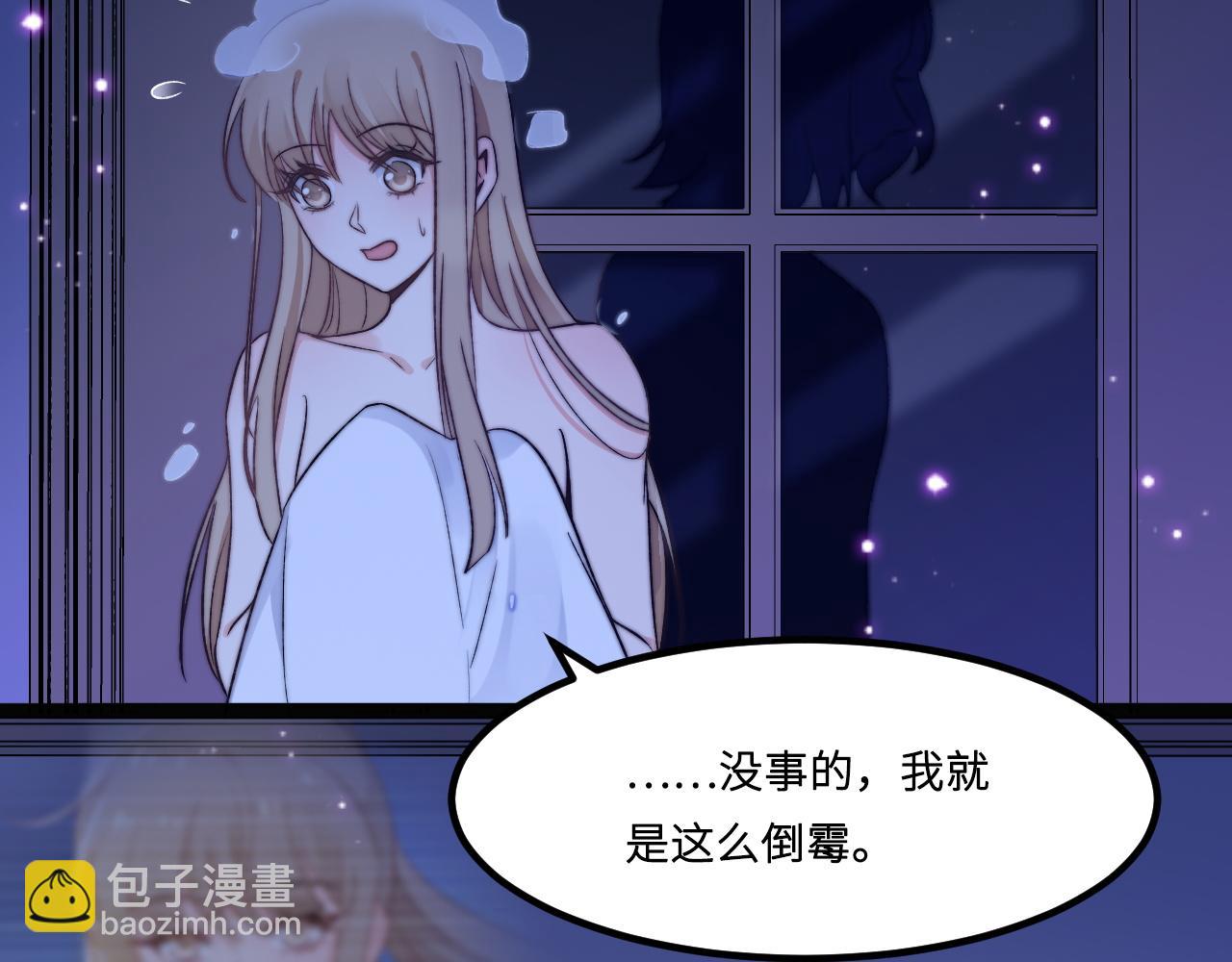 第3话 烛光下的你(1/3)-第4话