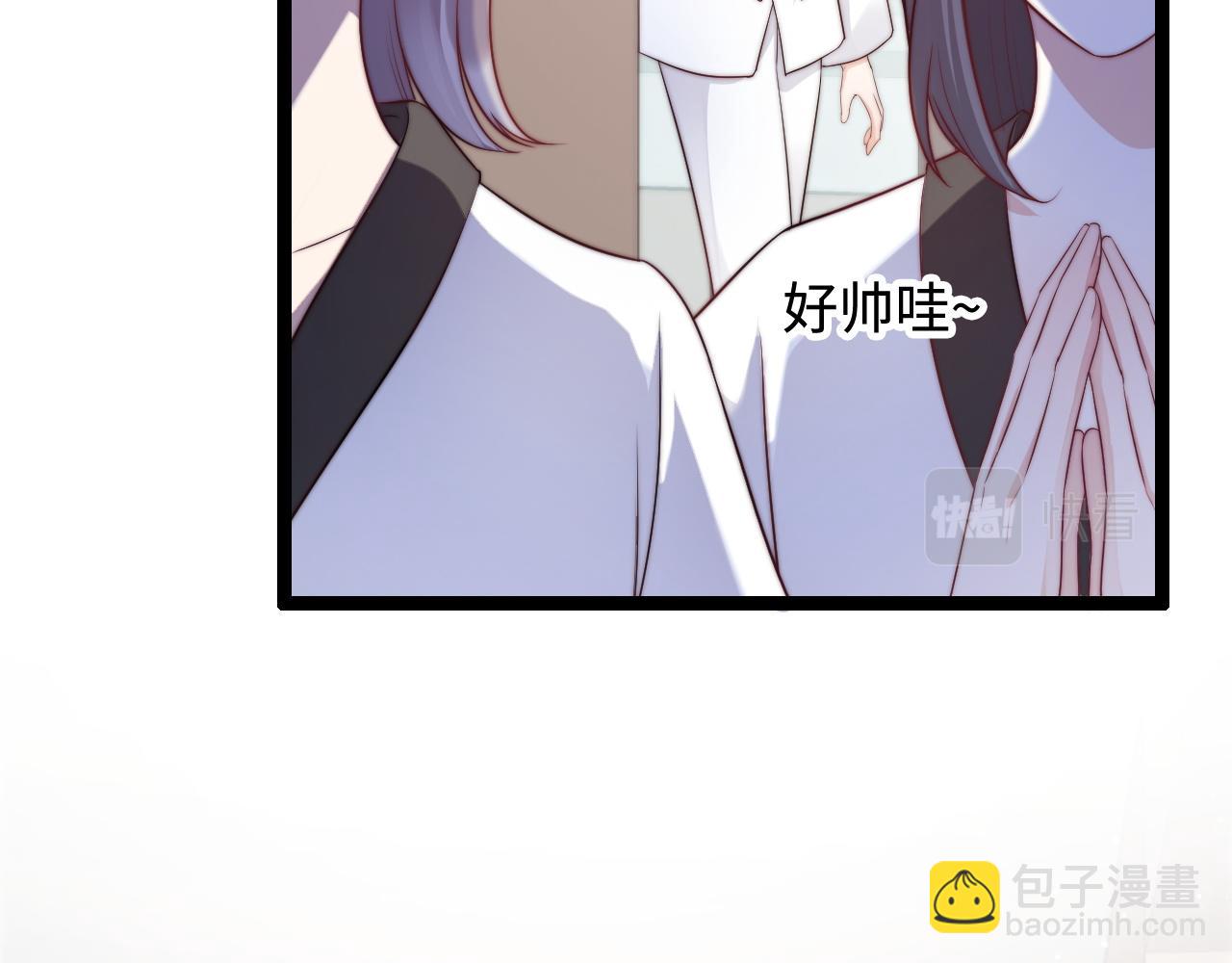 第29话 舞会邀请(1/3)-第30话