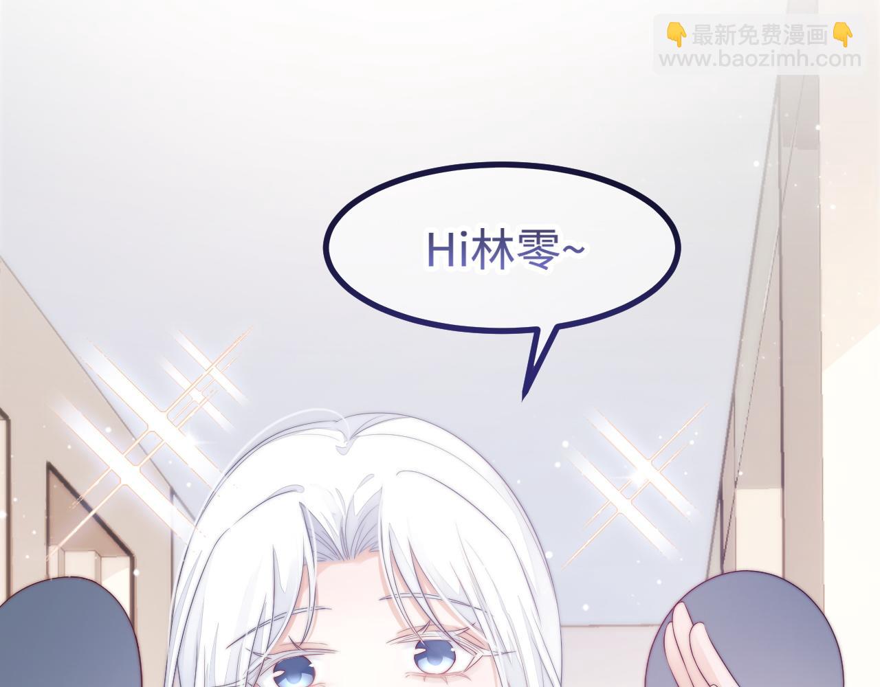 第29话 舞会邀请(1/3)-第30话