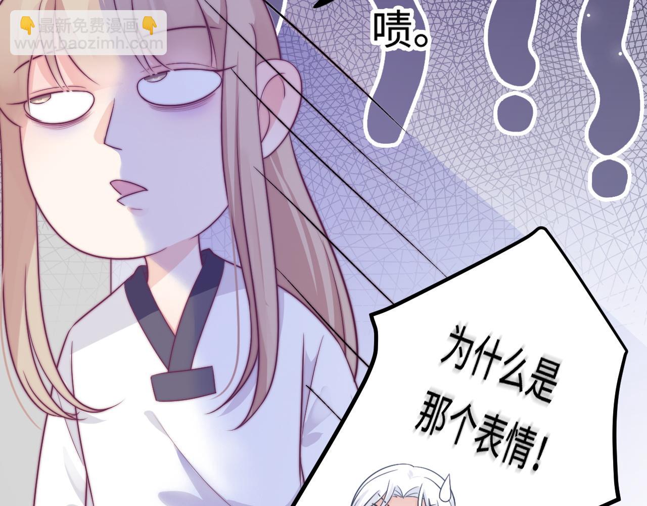 第29话 舞会邀请(1/3)-第30话